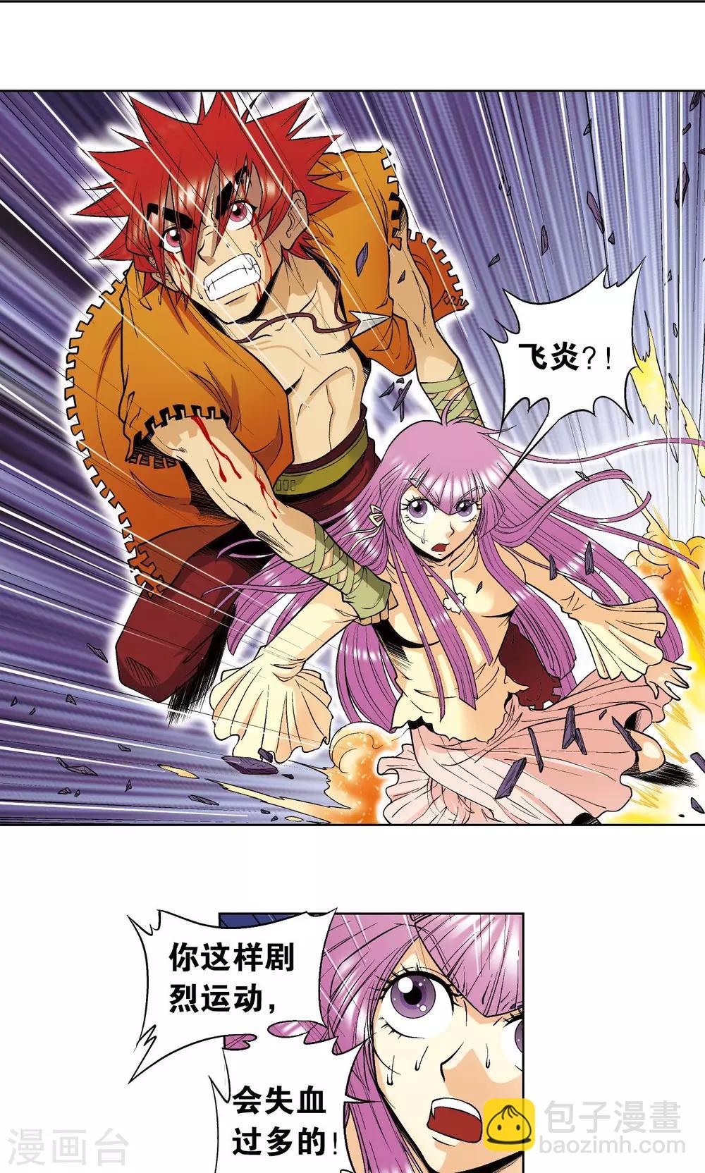 第62话 秘密中的绝密17