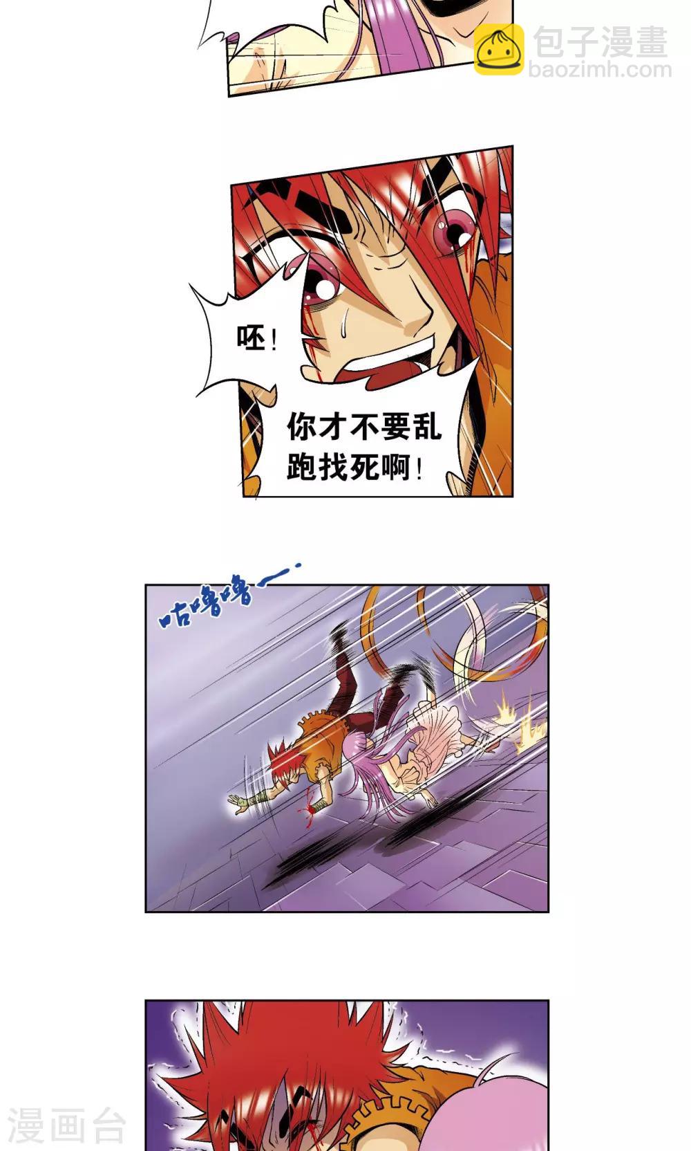 第62话 秘密中的绝密18