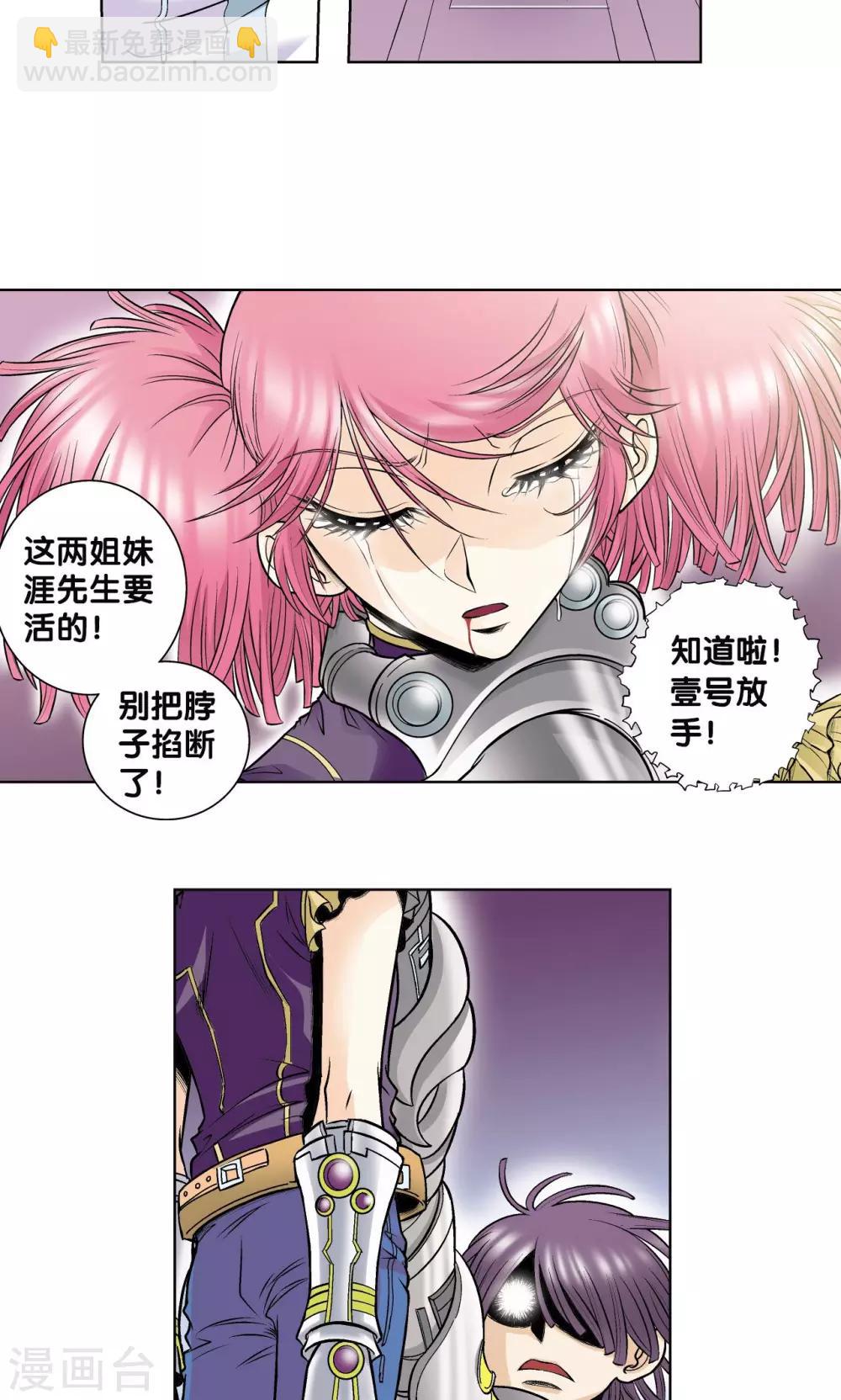 第62话 秘密中的绝密29