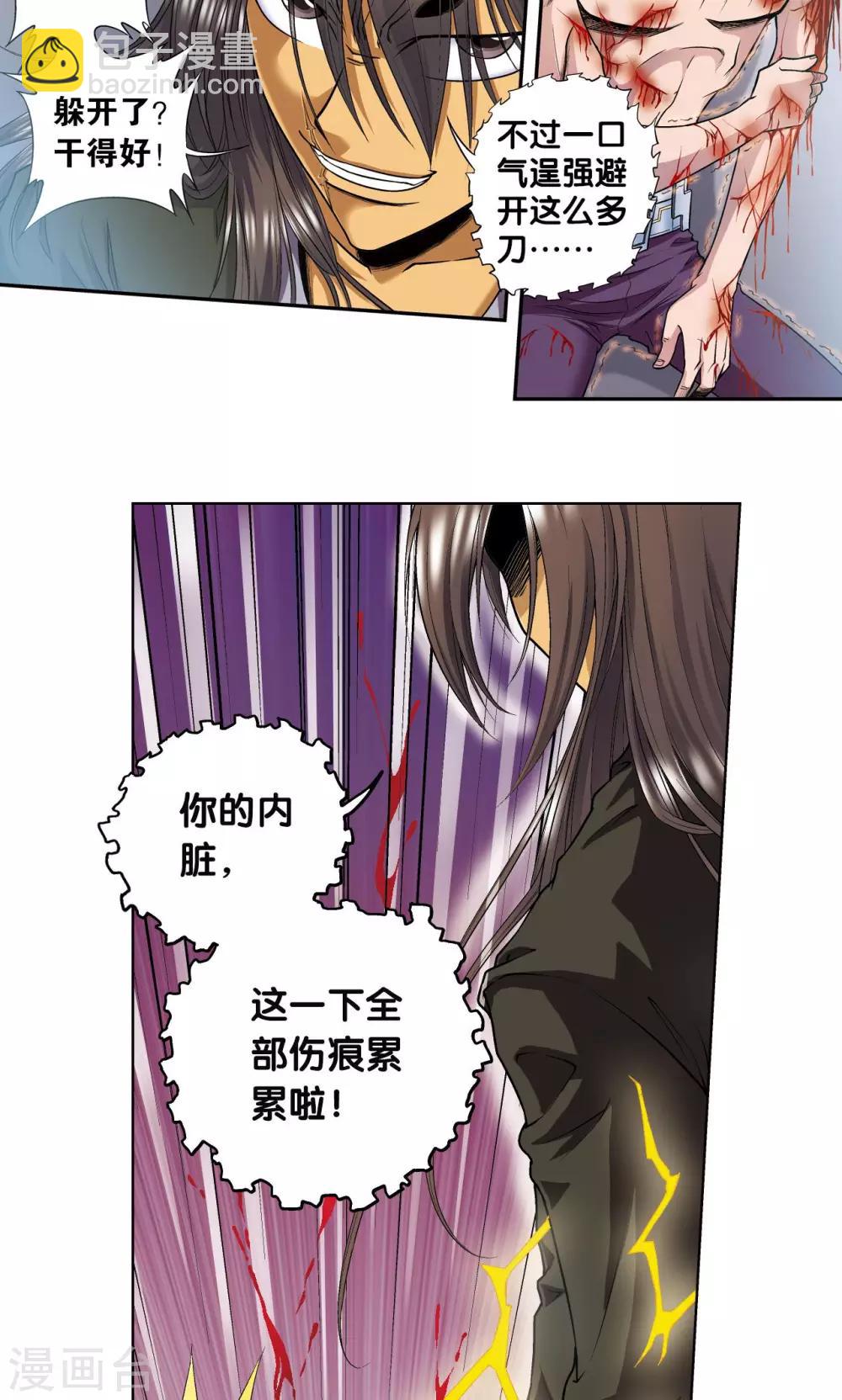 第62话 秘密中的绝密4