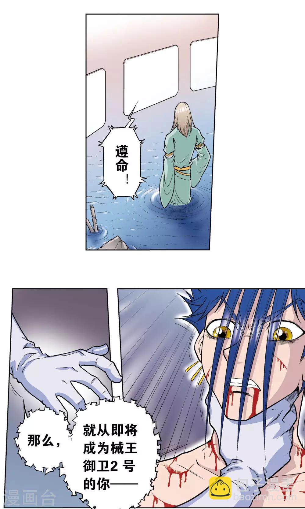 第62话 秘密中的绝密45
