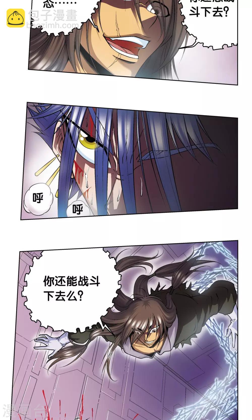 第62话 秘密中的绝密6