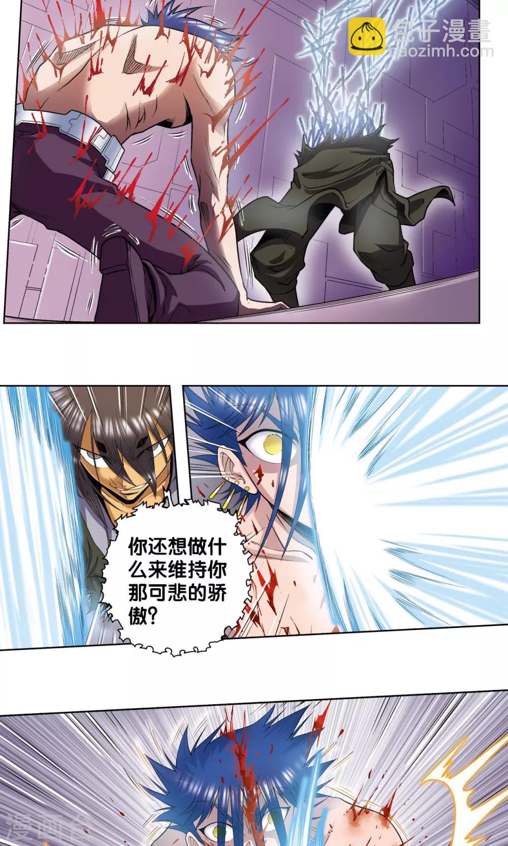 第62话 秘密中的绝密7