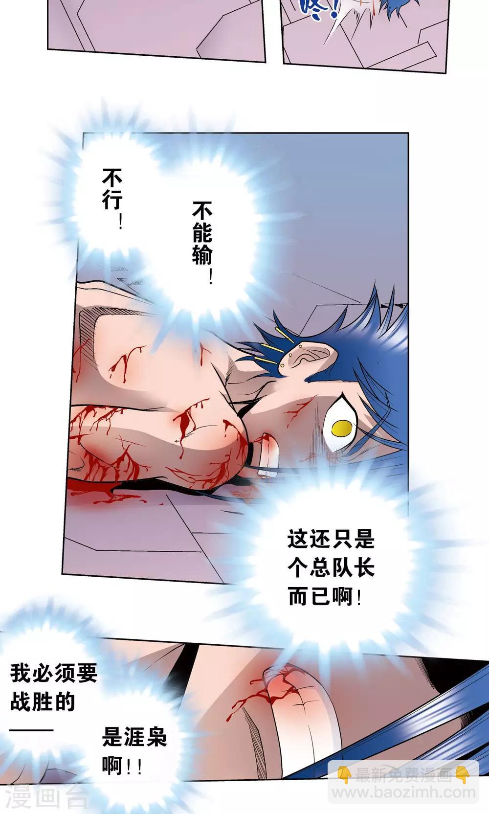 第62话 秘密中的绝密9
