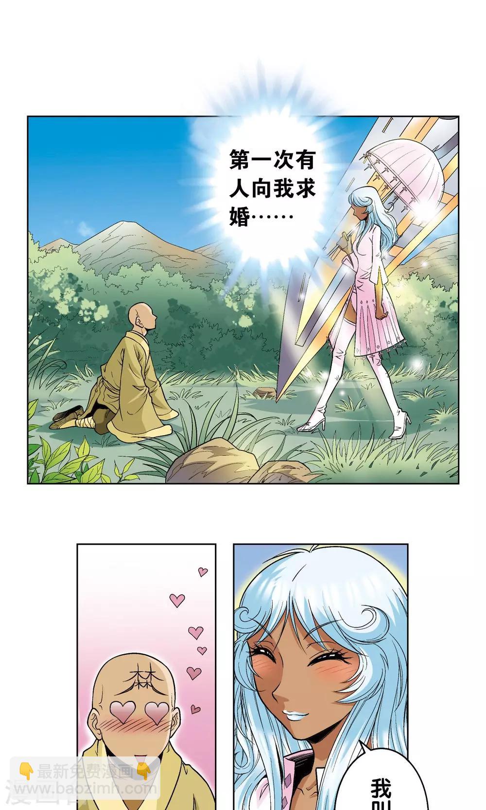 第63话 飞船门外15