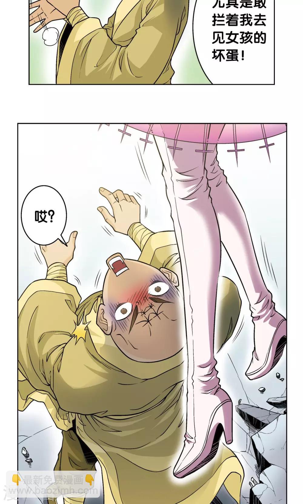 第63话 飞船门外9