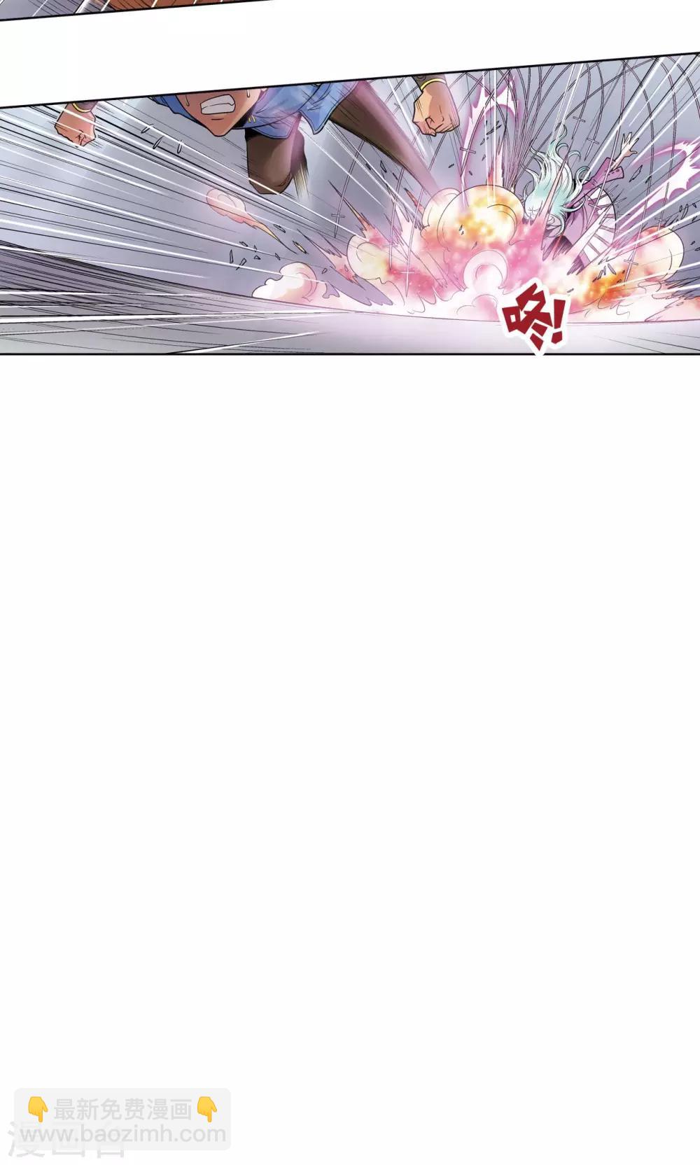 第64话 两个废柴的努力42