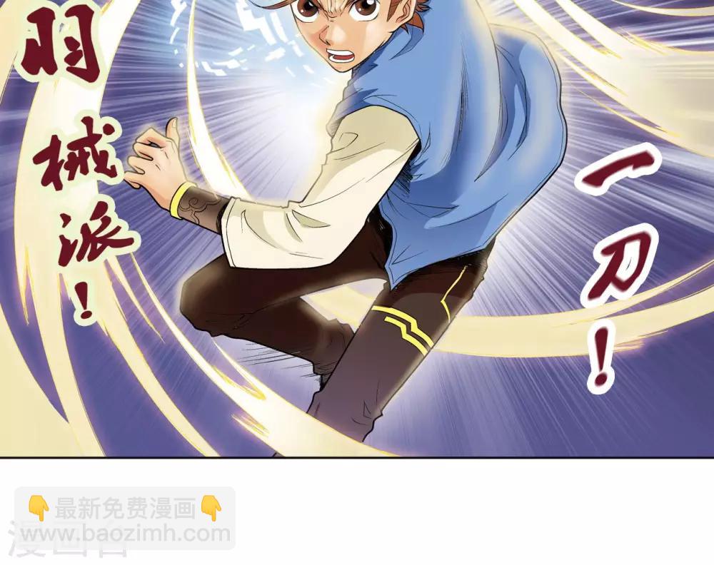 第64话 两个废柴的努力55