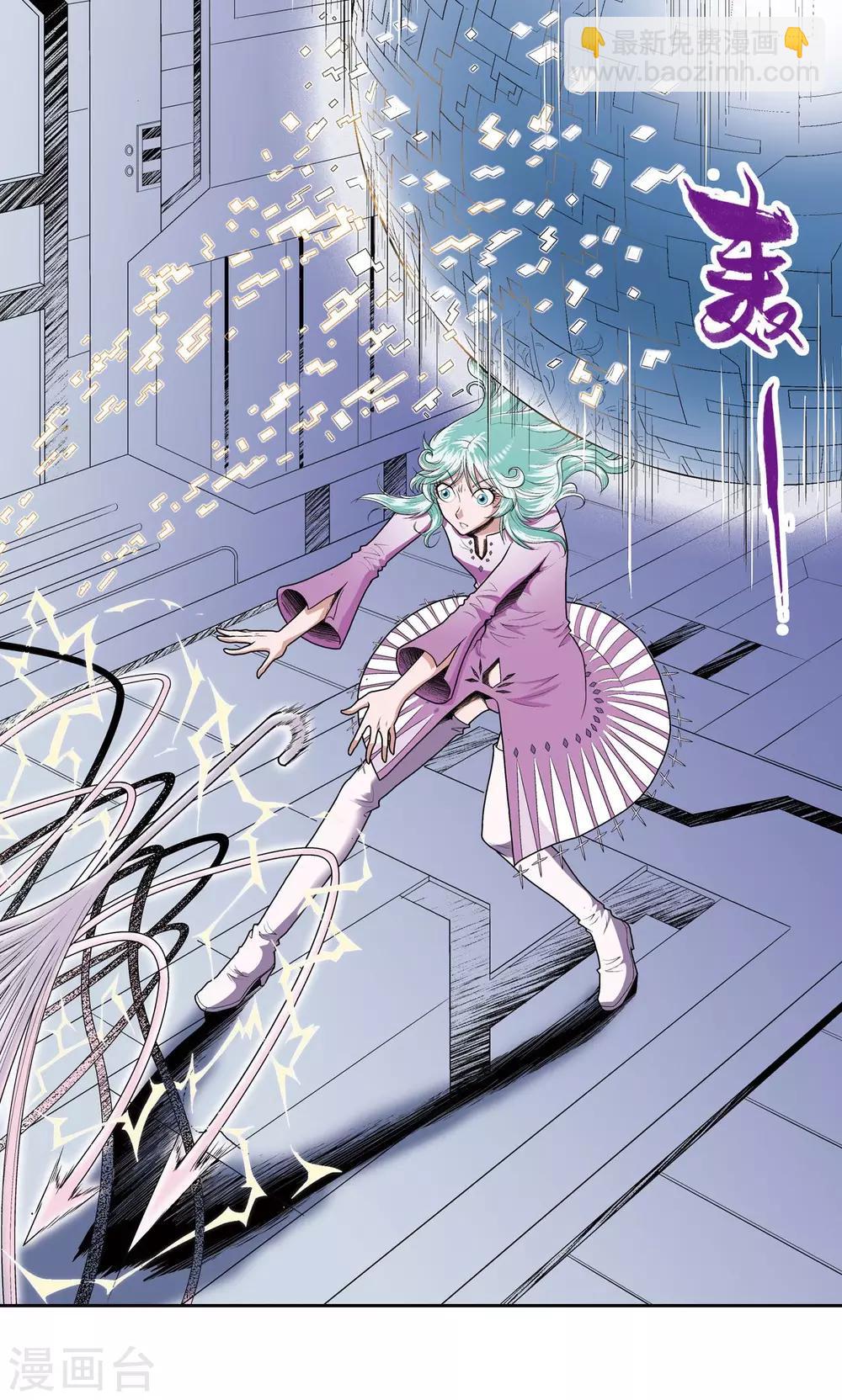 第65话 理论的巨人21