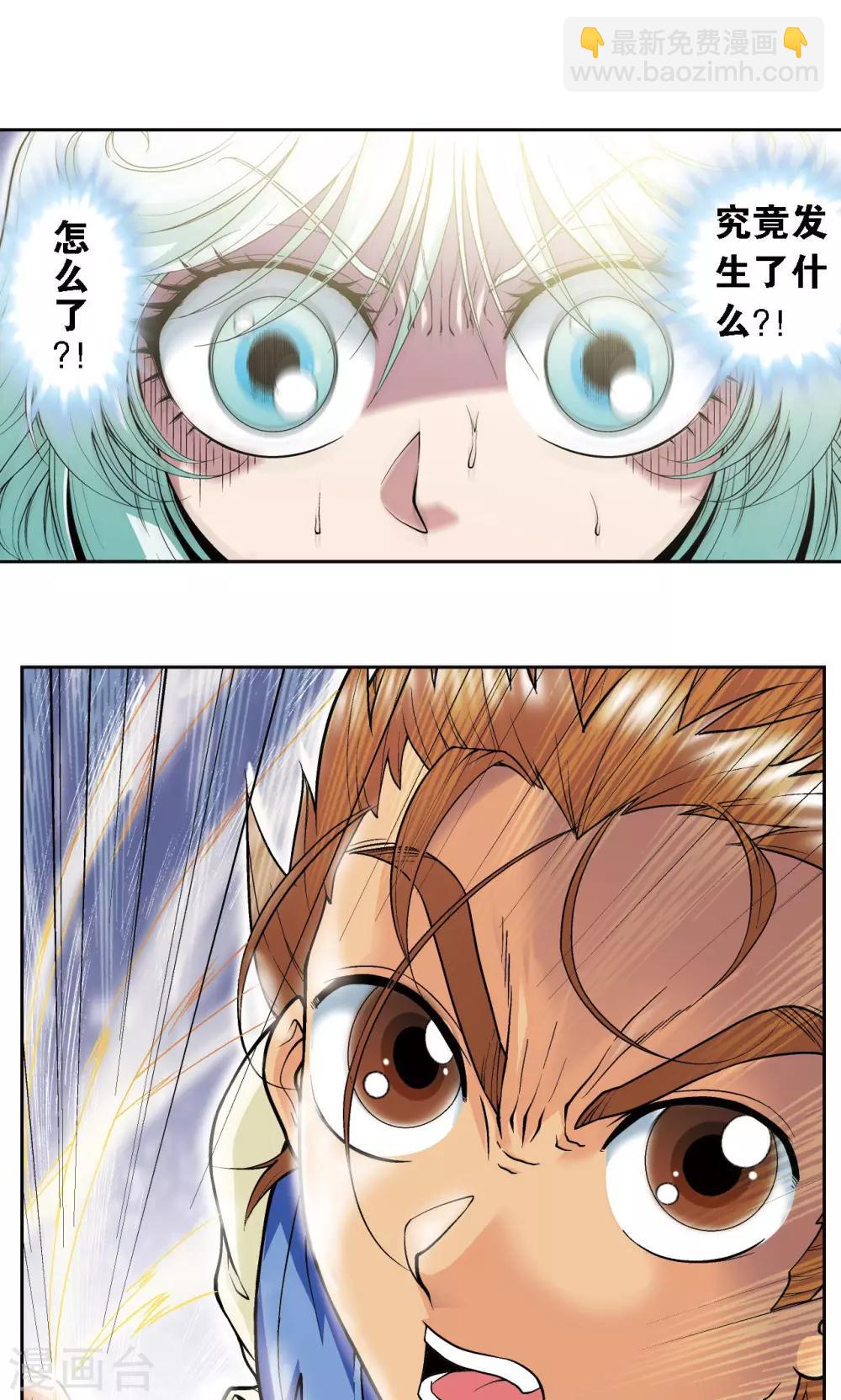 第65话 理论的巨人22
