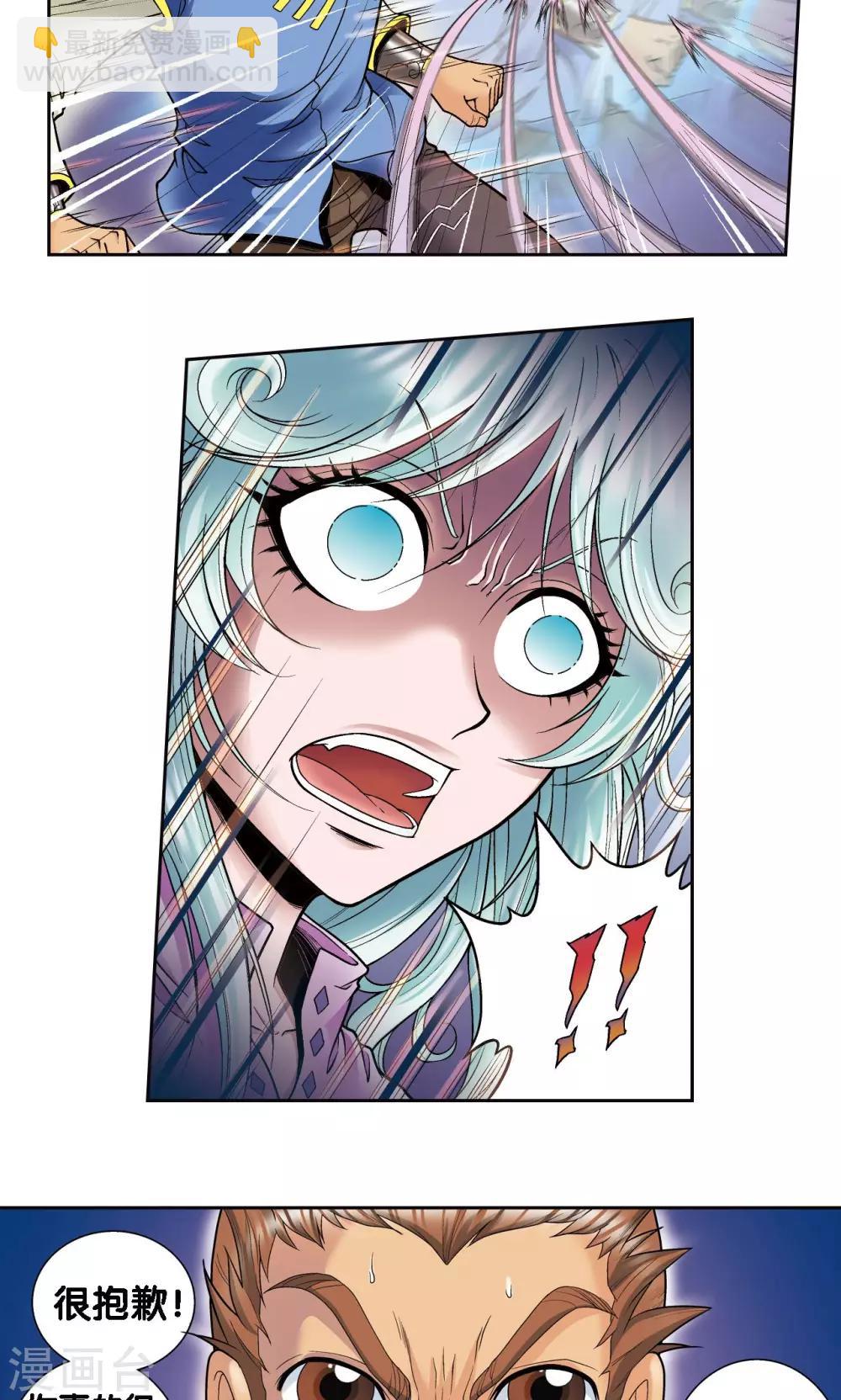 第65话 理论的巨人35