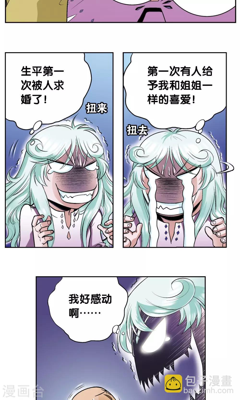 第65话 理论的巨人7