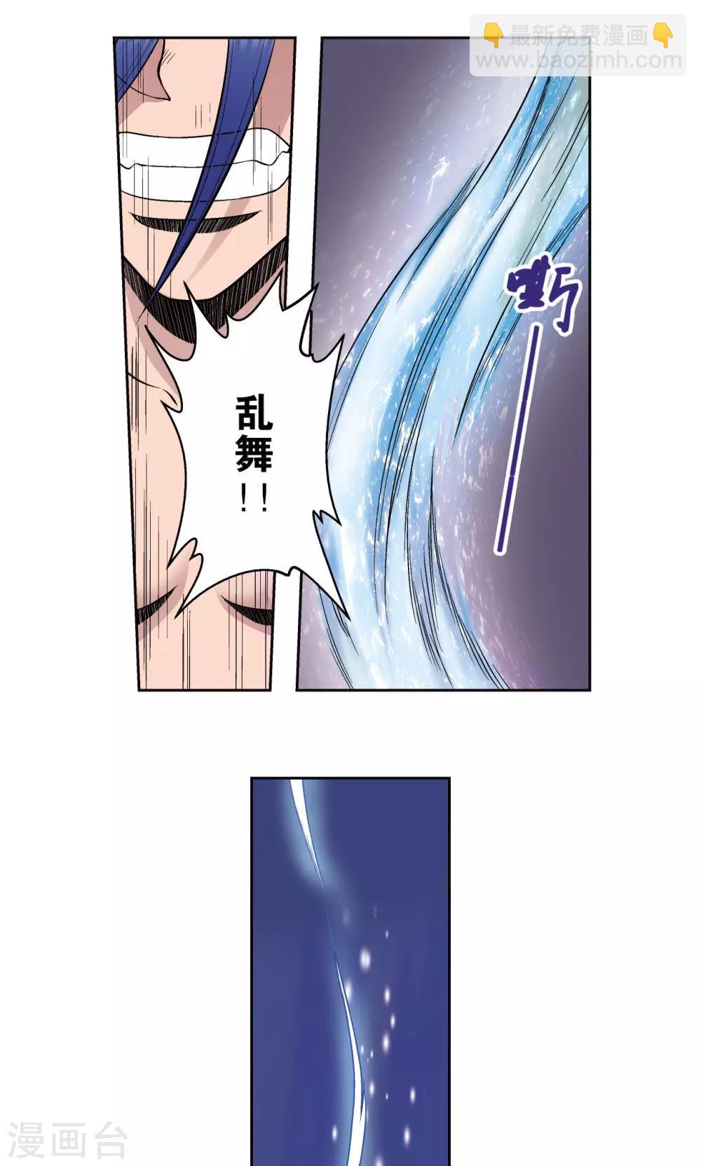 第67话 记忆12