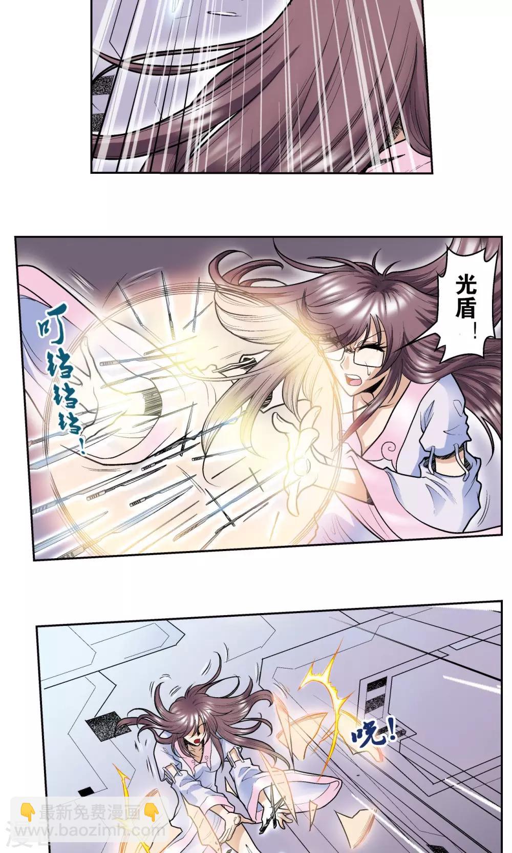 第67话 记忆9