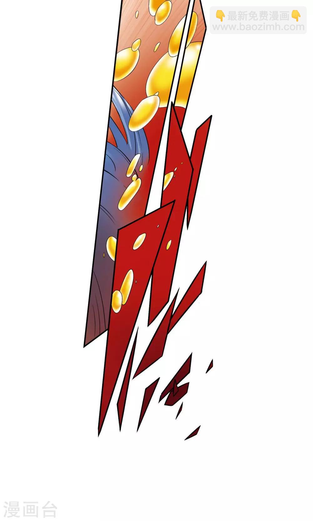 第68话 幻境出口10