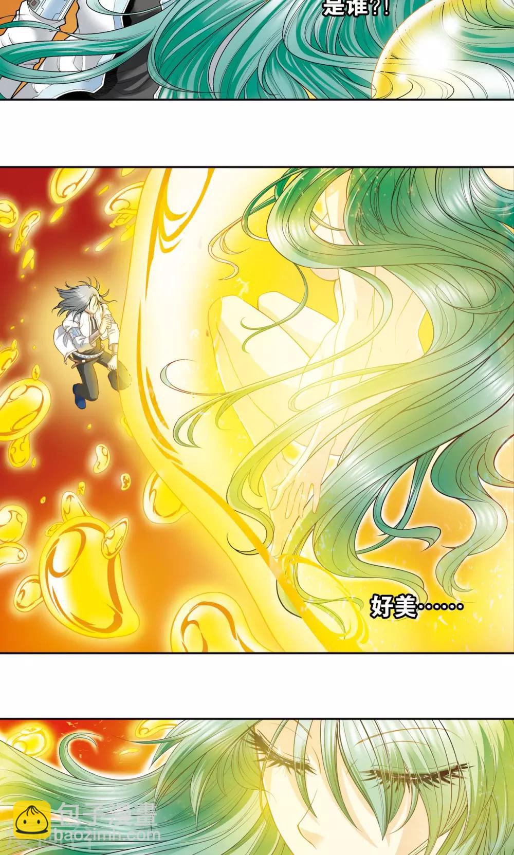 第68话 幻境出口13