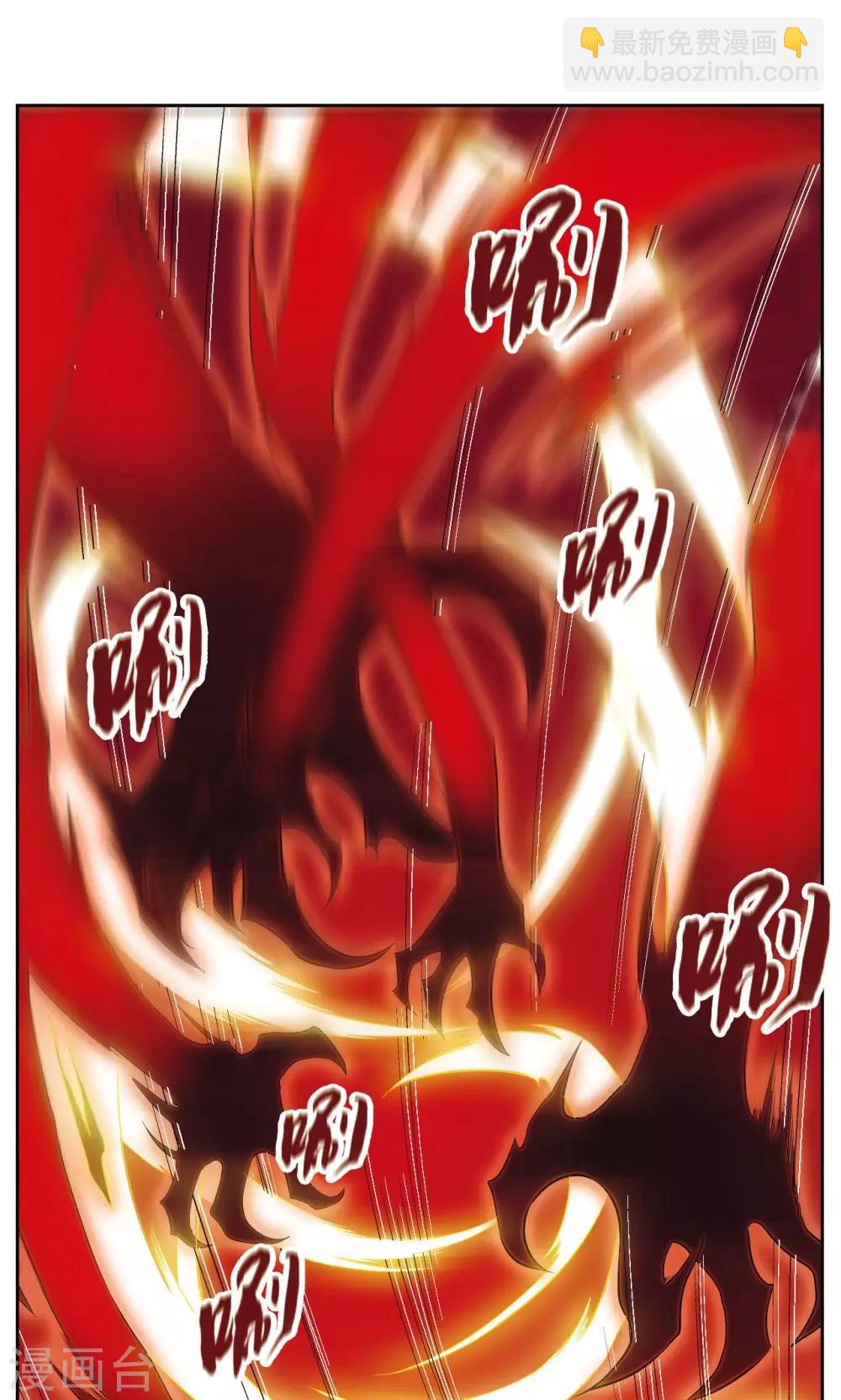 第68话 幻境出口29