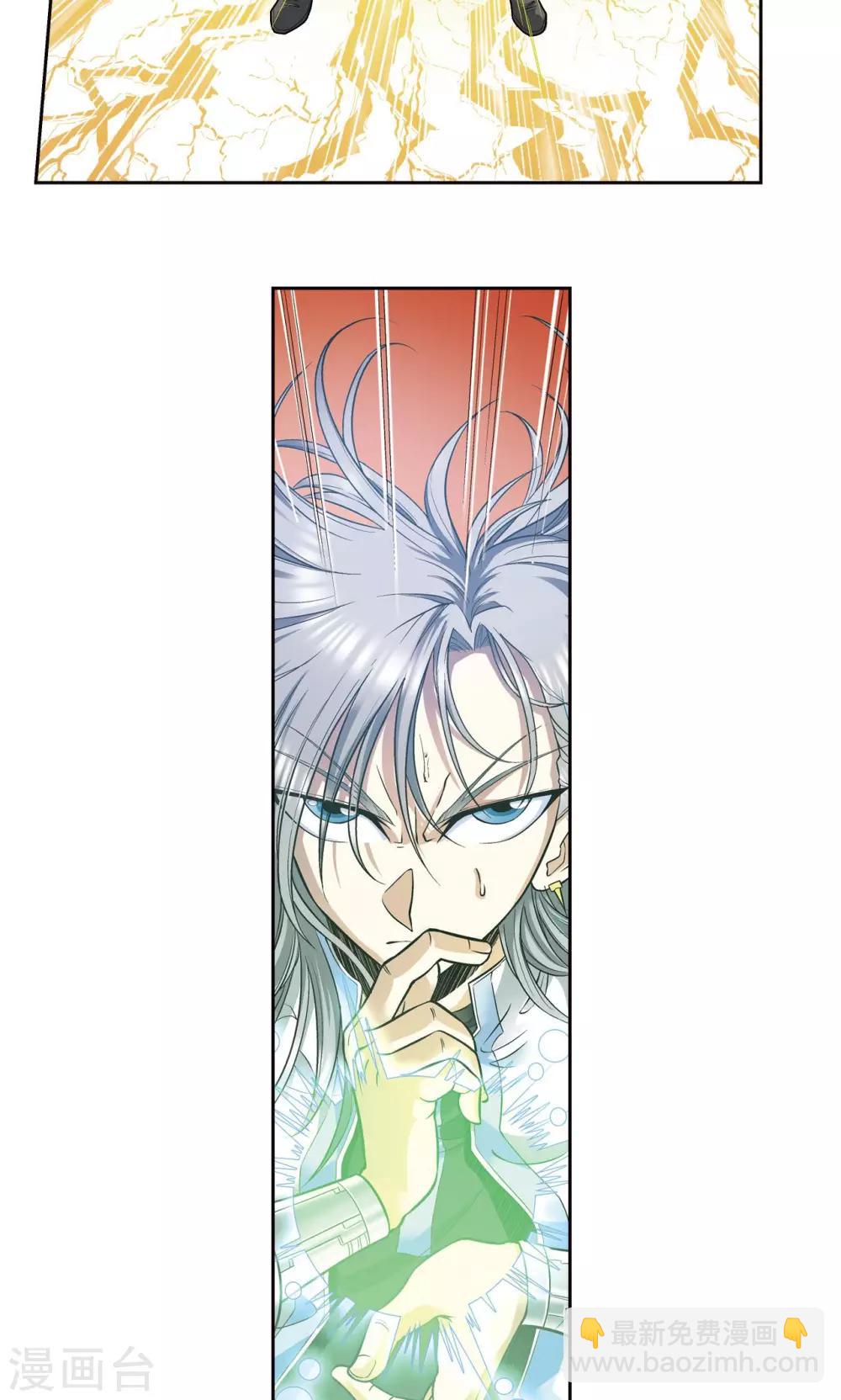 第68话 幻境出口37