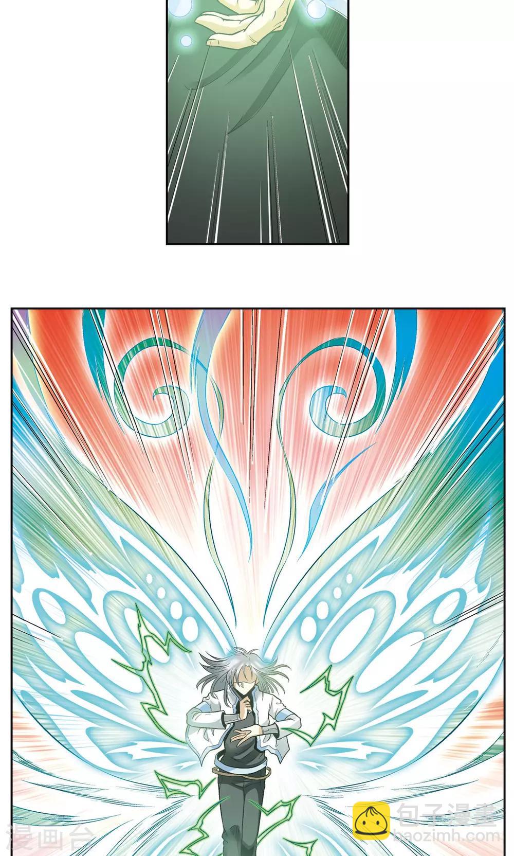 第68话 幻境出口38
