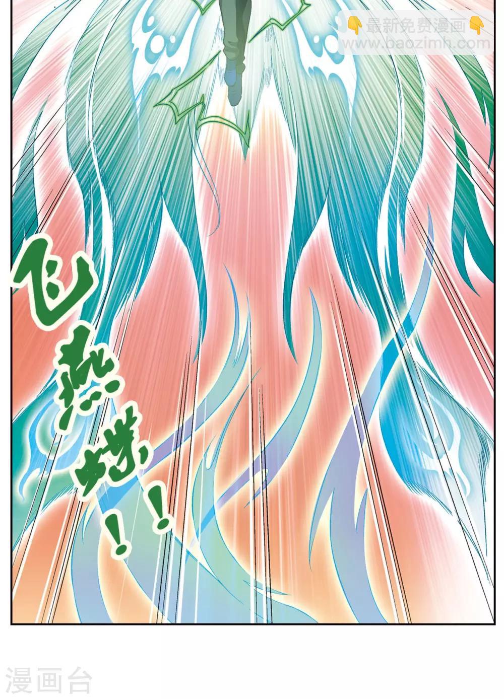 第68话 幻境出口39
