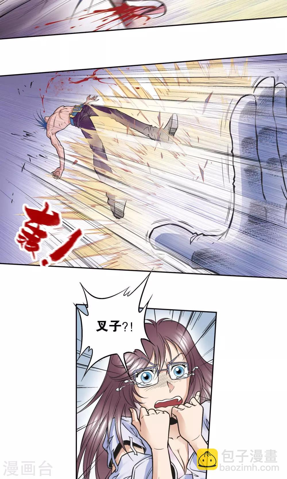 第69话 击碎34