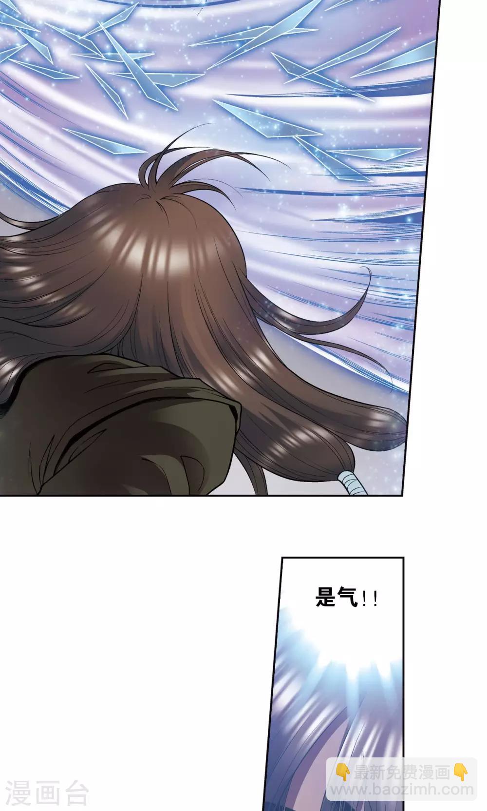 第69话 击碎7