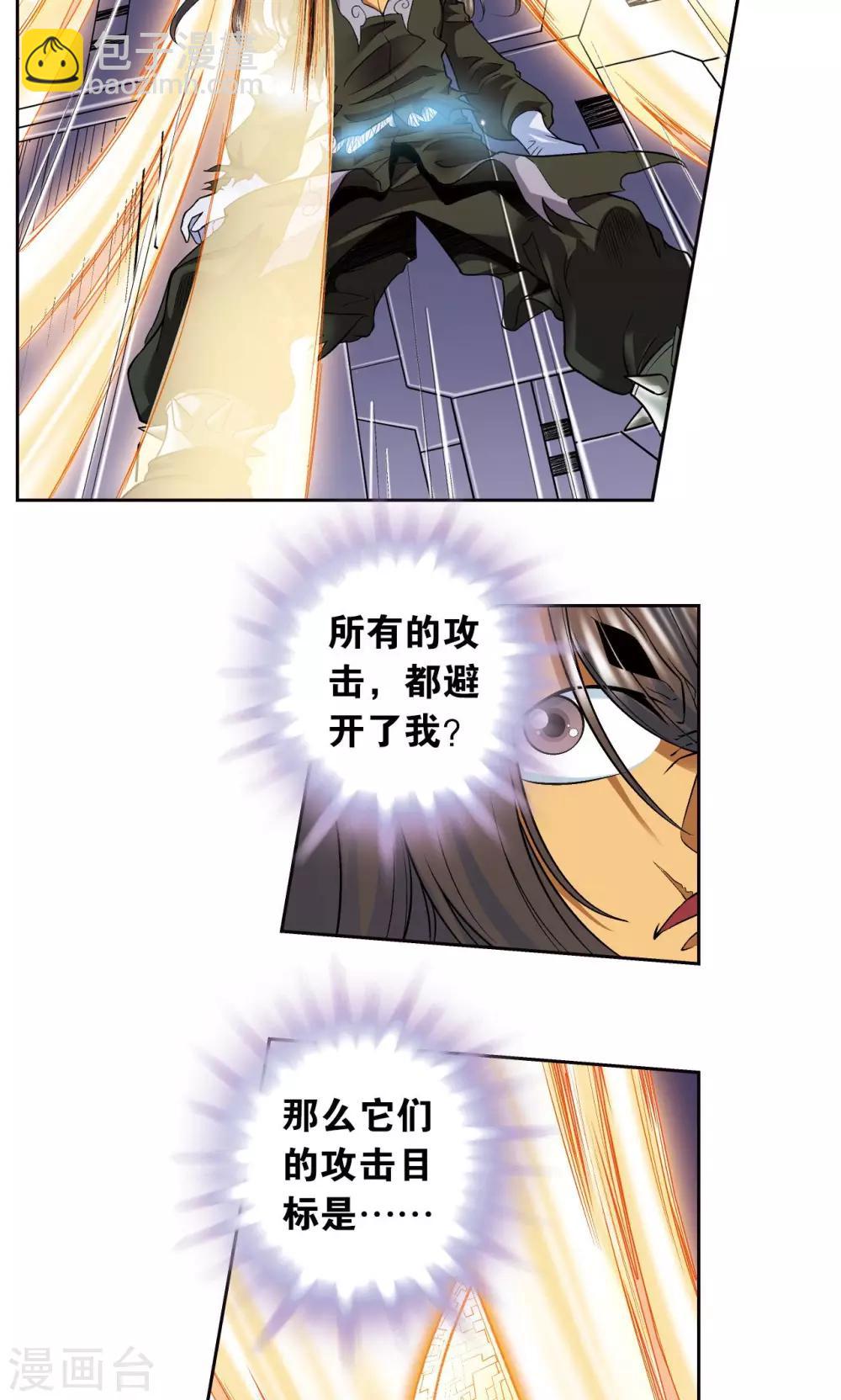 第70话 不同的思路35