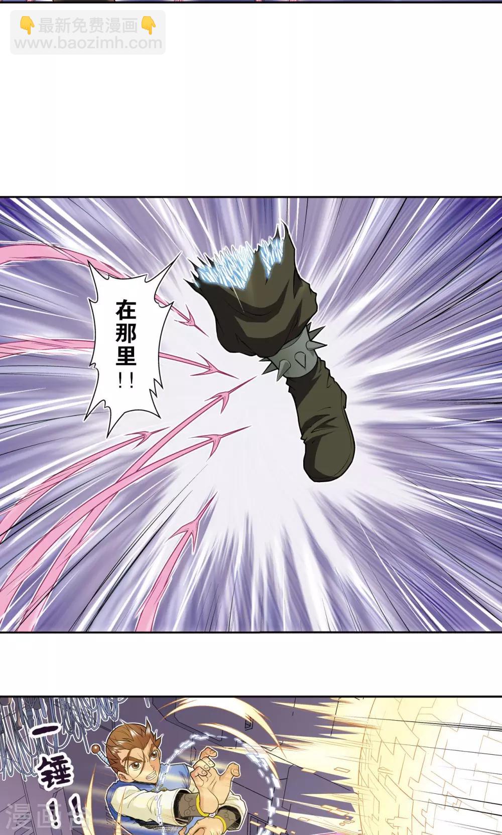 第71话 一分钟内的变化28