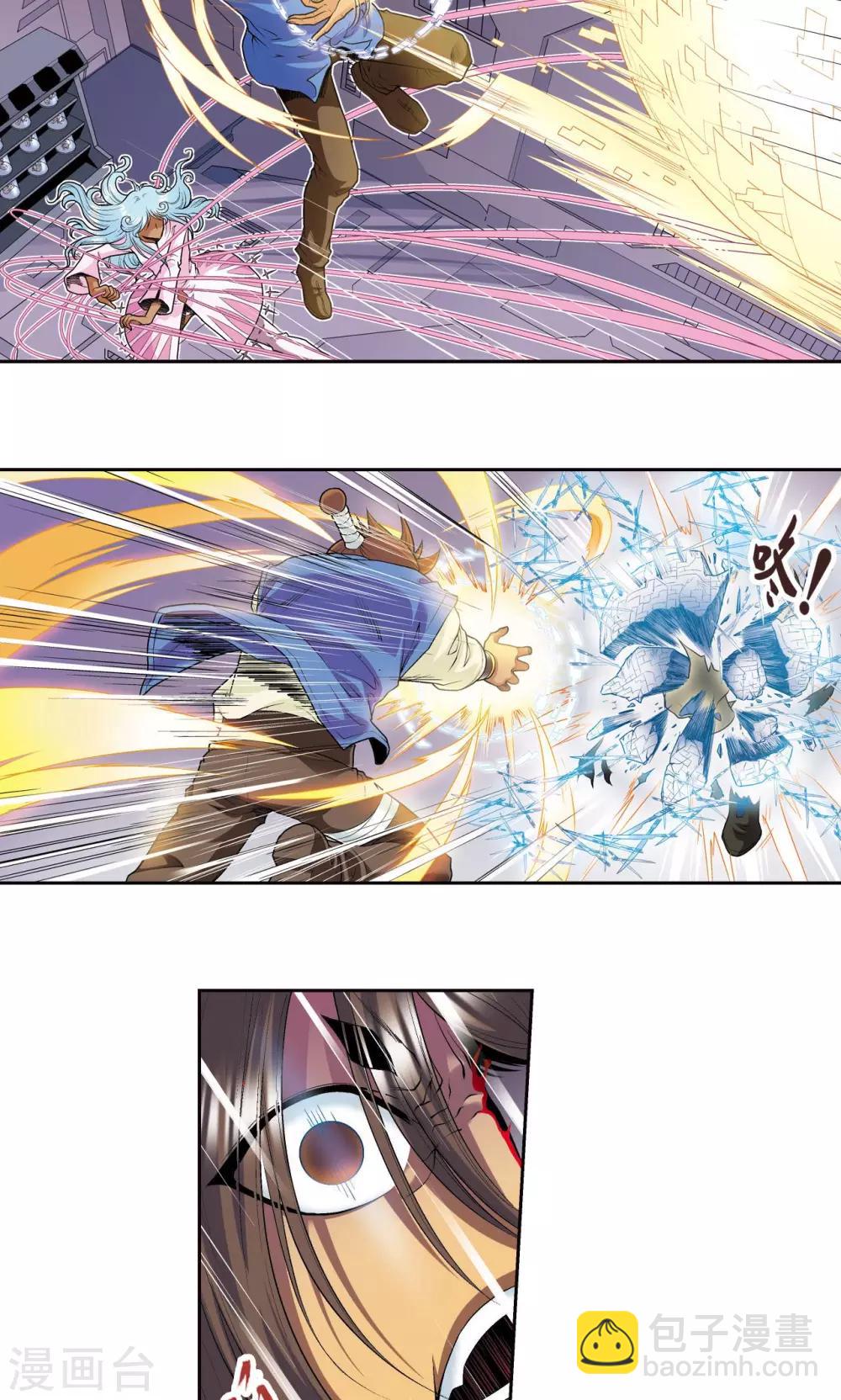 第71话 一分钟内的变化29