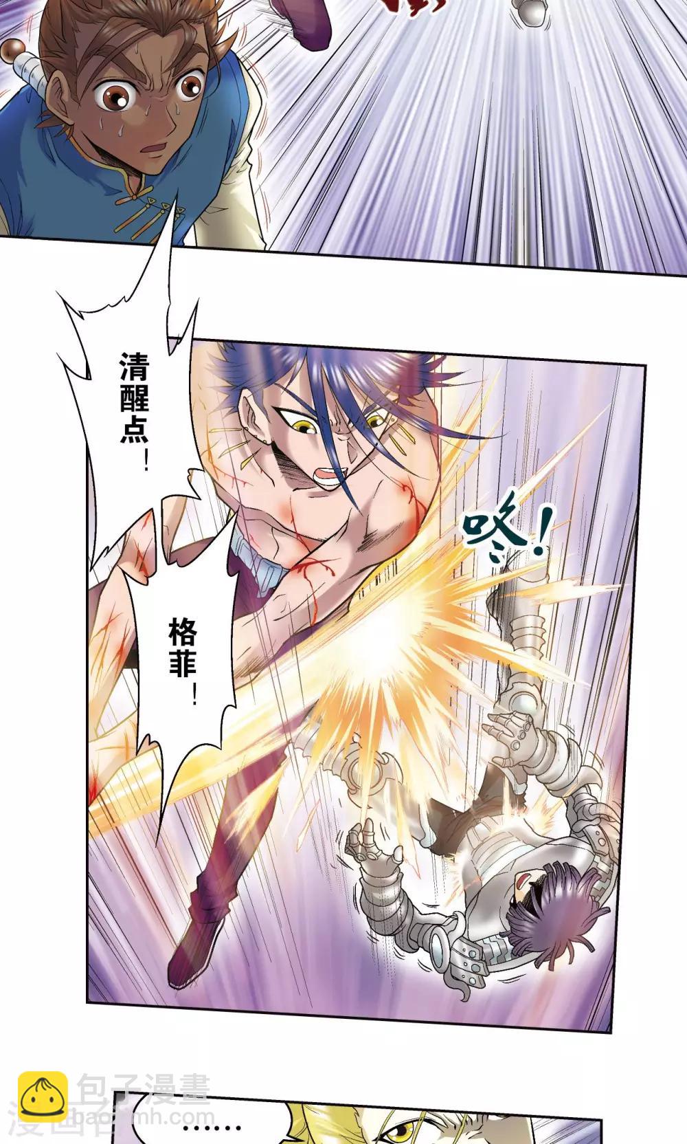 第72话 遗漏的人31