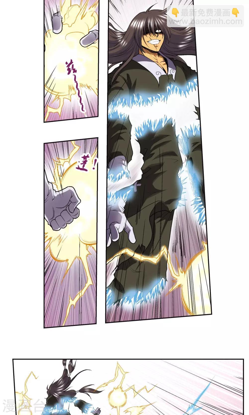 第72话 遗漏的人36