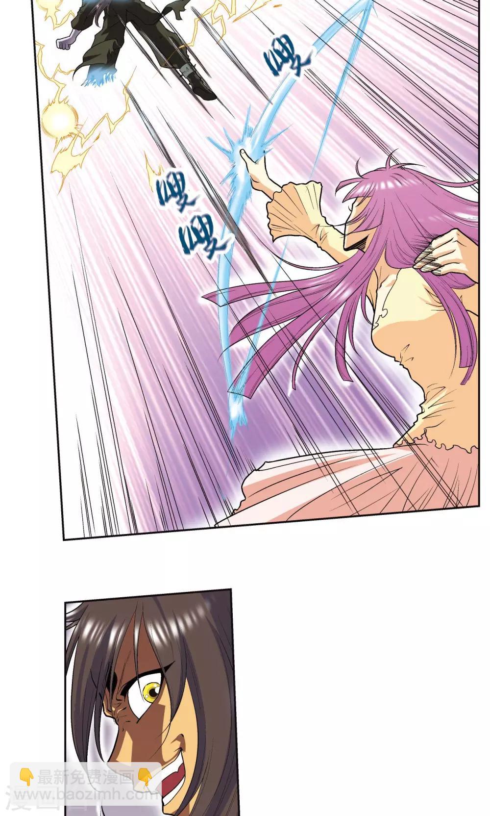第72话 遗漏的人37