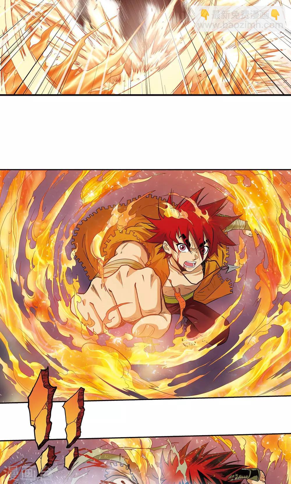 第72话 遗漏的人43