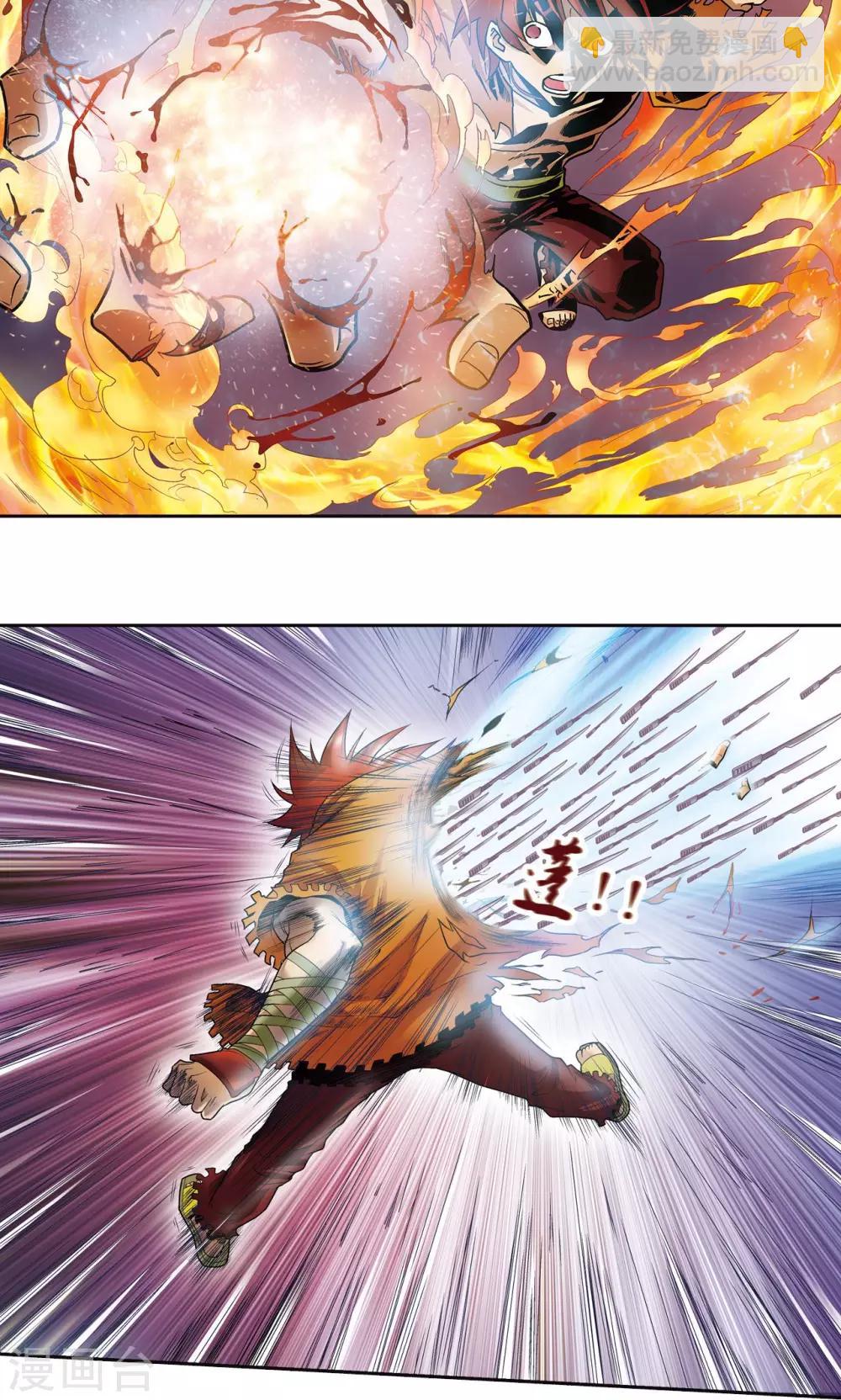 第72话 遗漏的人44