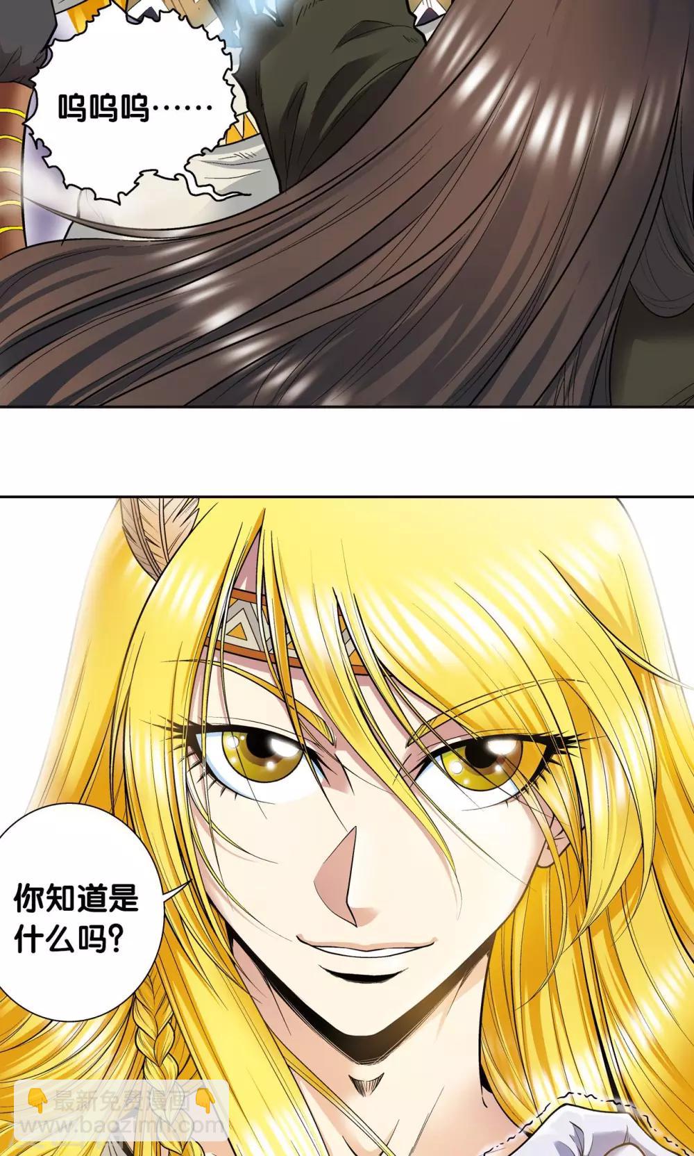 第72话 遗漏的人57
