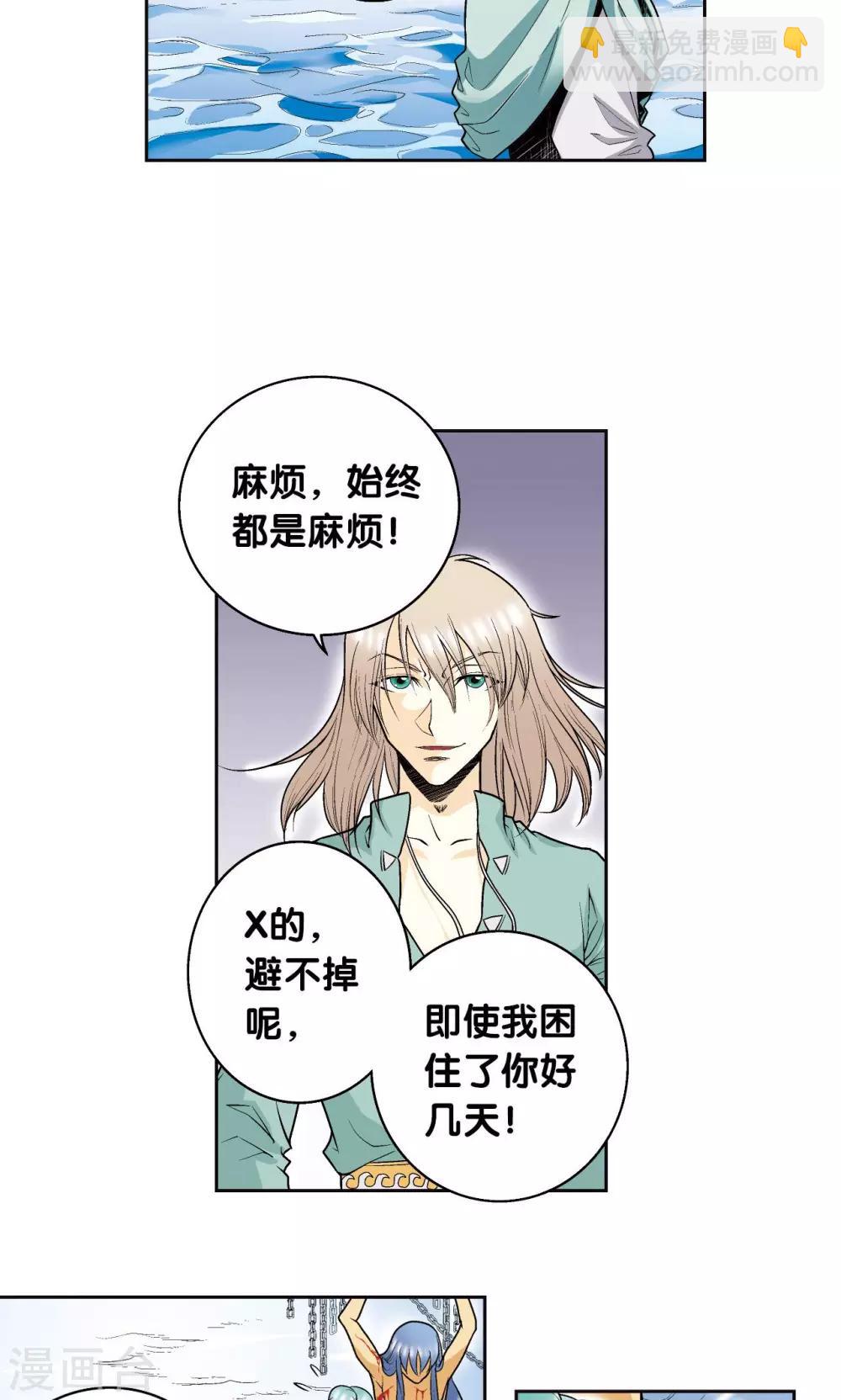 第73话 赤金之上17
