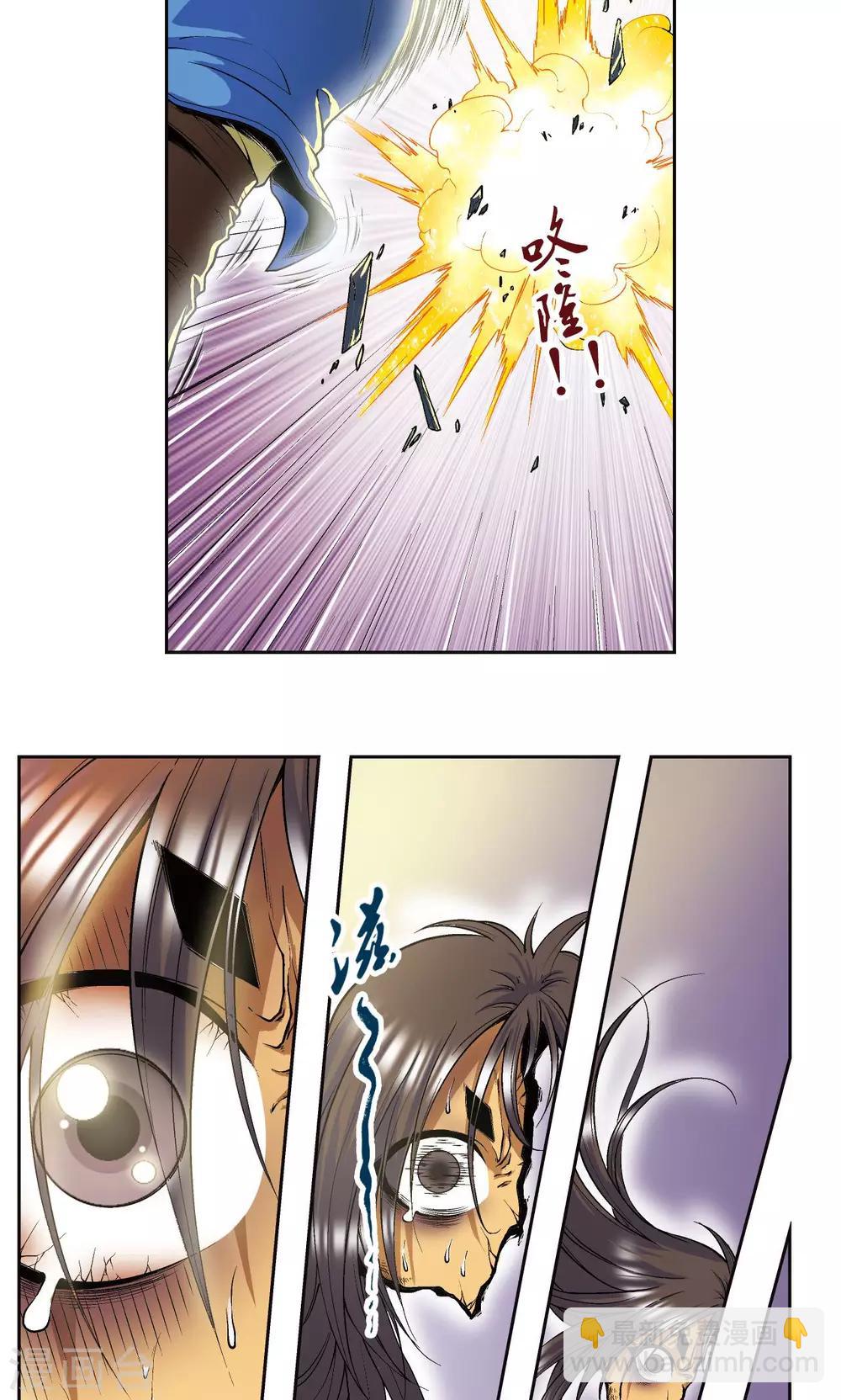 第73话 赤金之上34