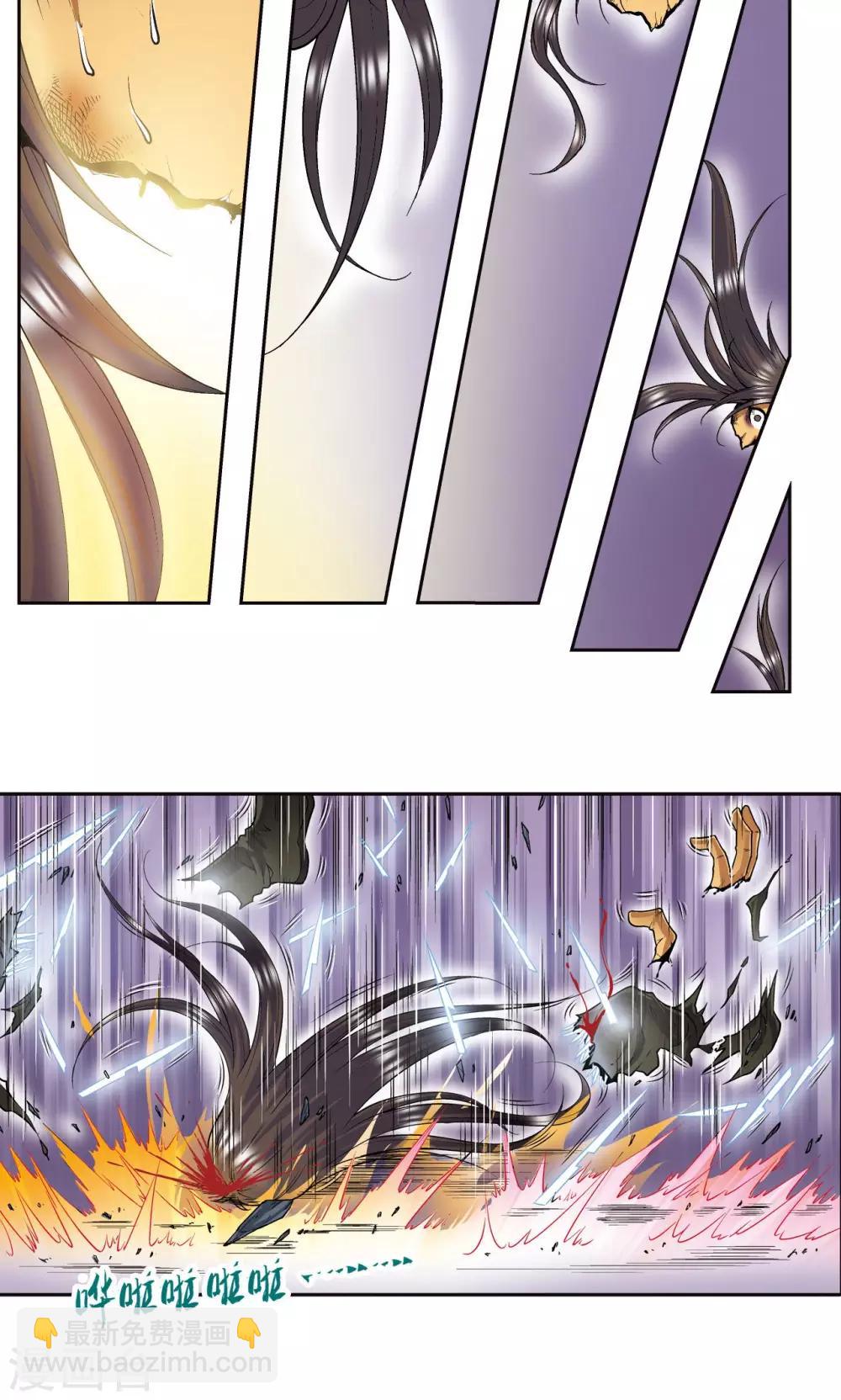 第73话 赤金之上35