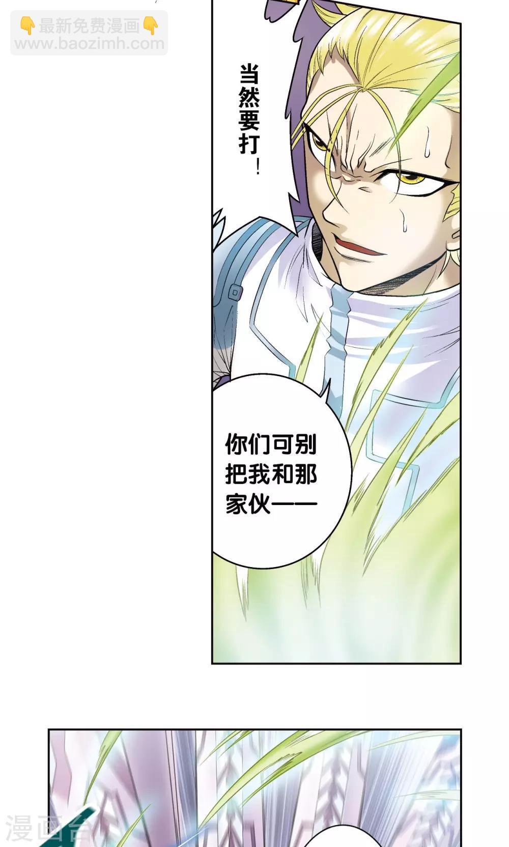 第73话 赤金之上49