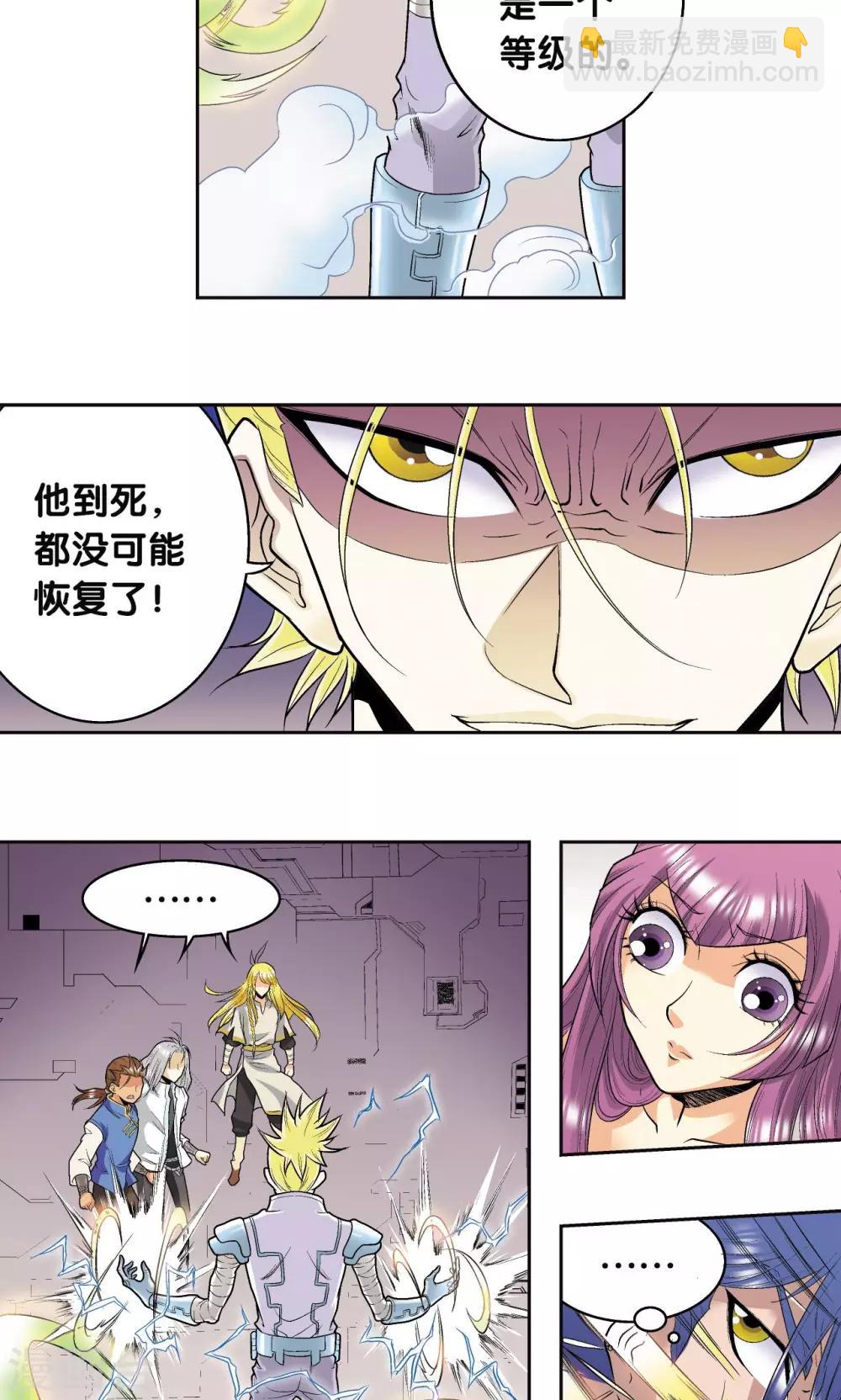 第73话 赤金之上51