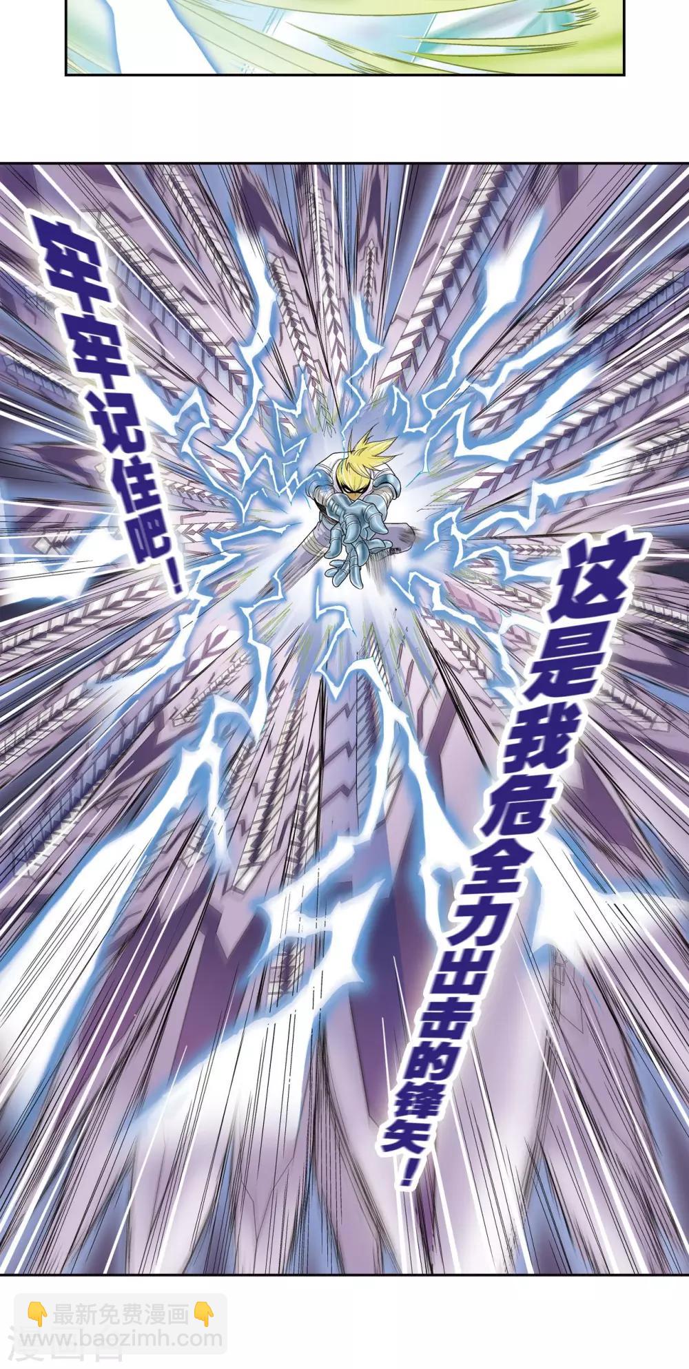 第73话 赤金之上55
