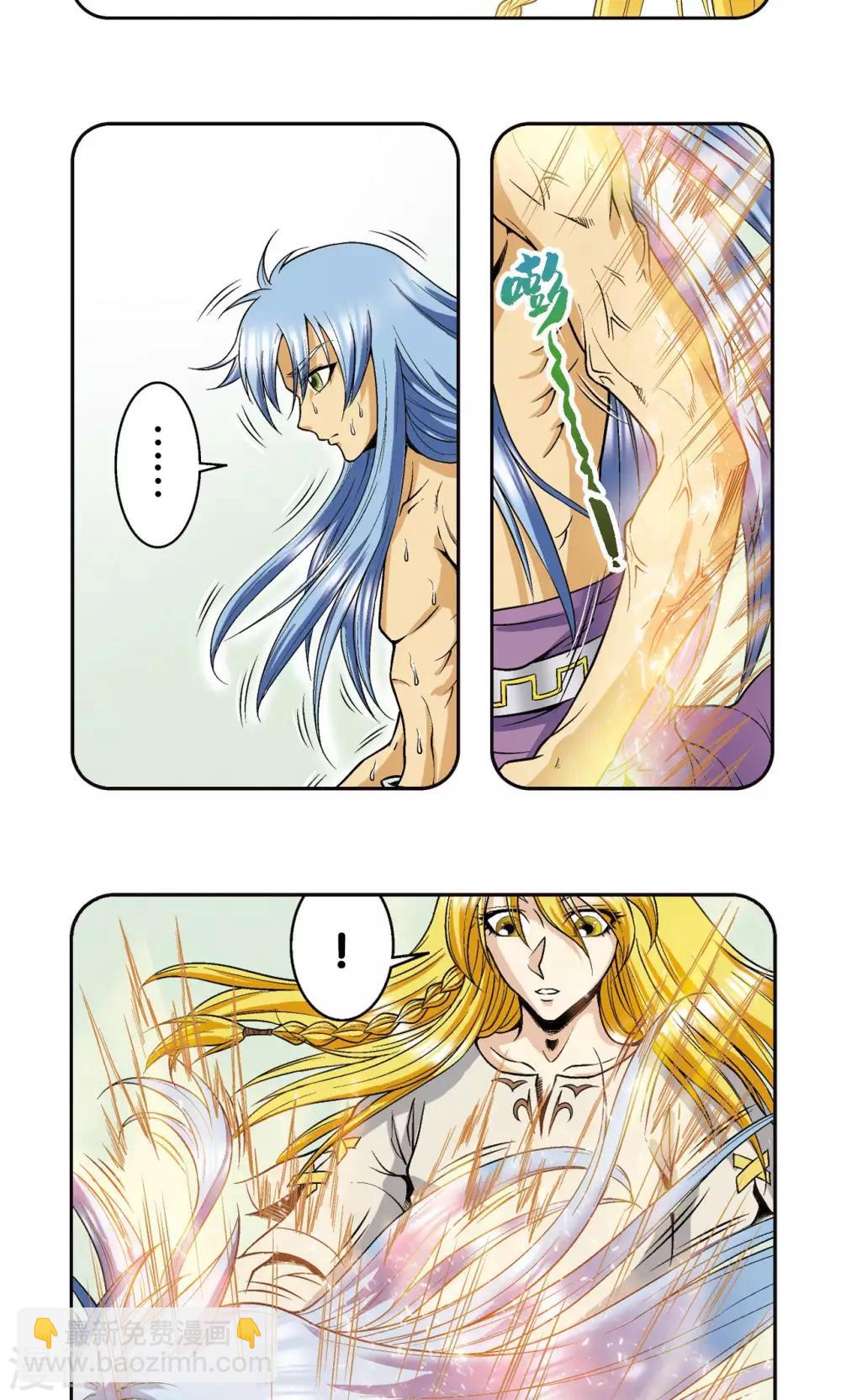 第75话 压力10