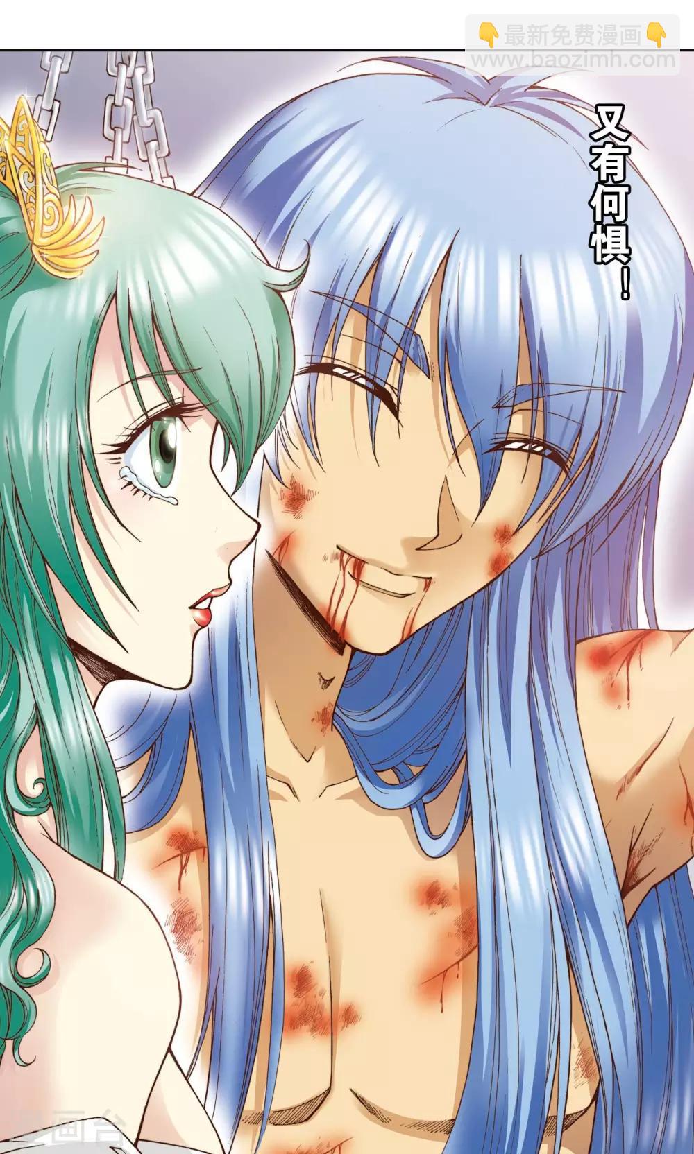 第75话 压力14