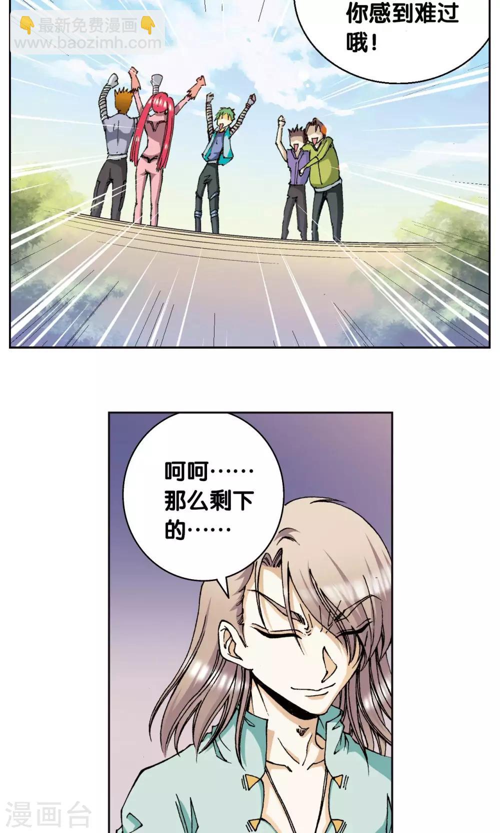 第75话 压力20