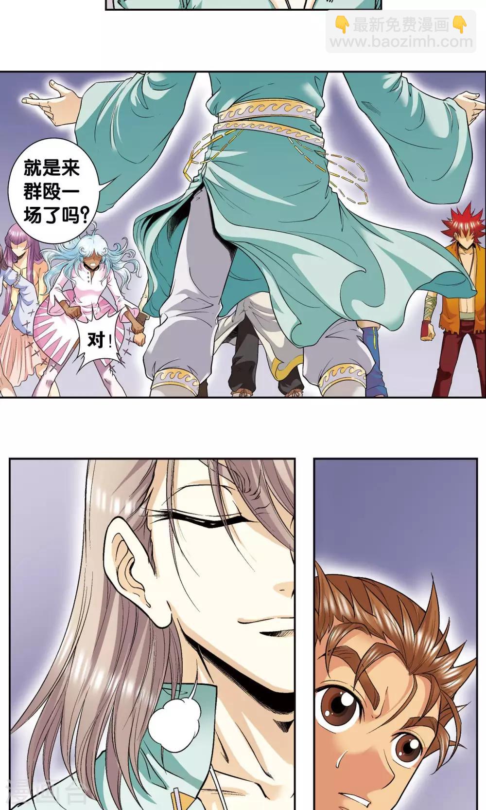 第75话 压力21