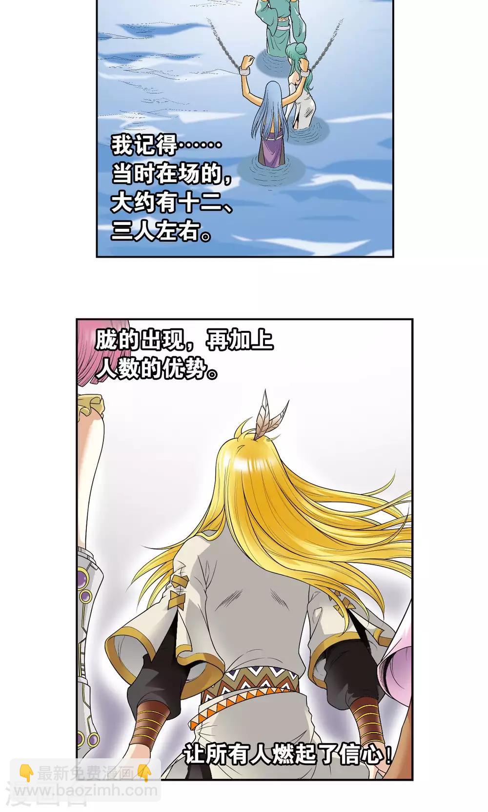 第75话 压力23