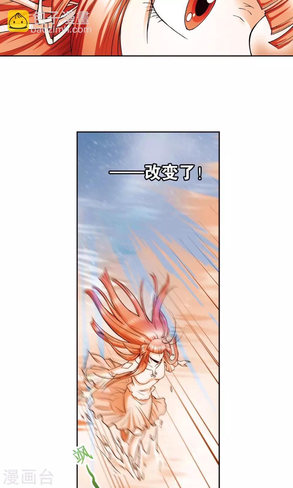 第75话 压力28