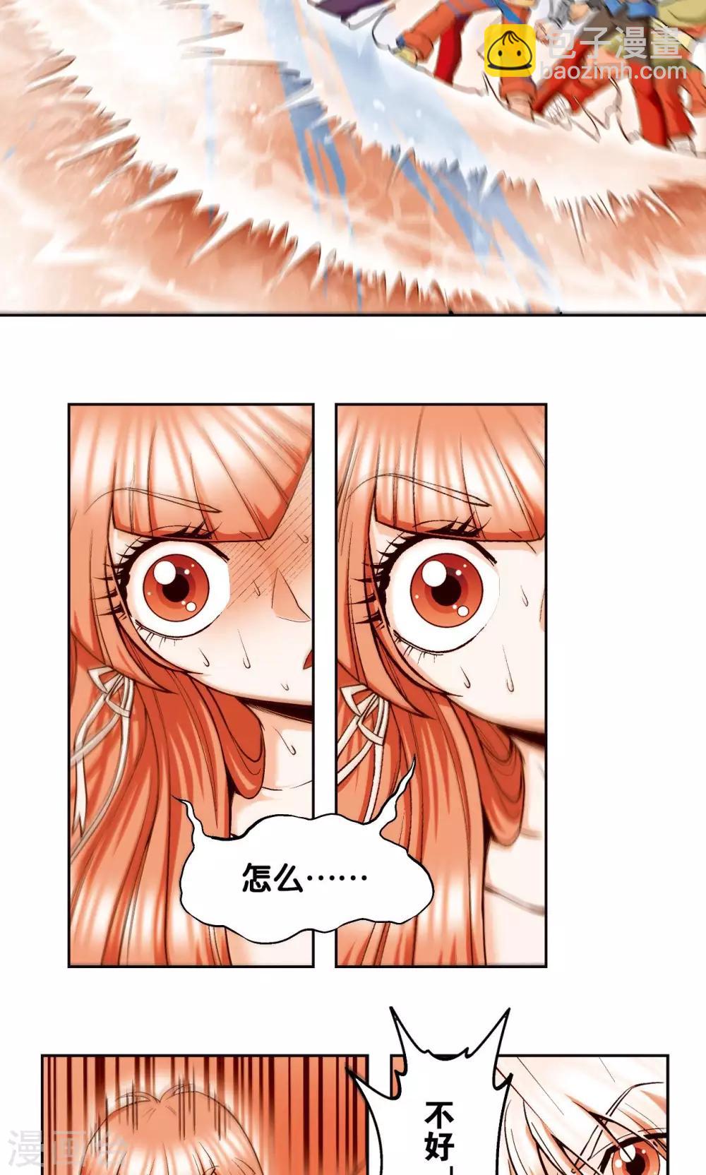 第75话 压力30