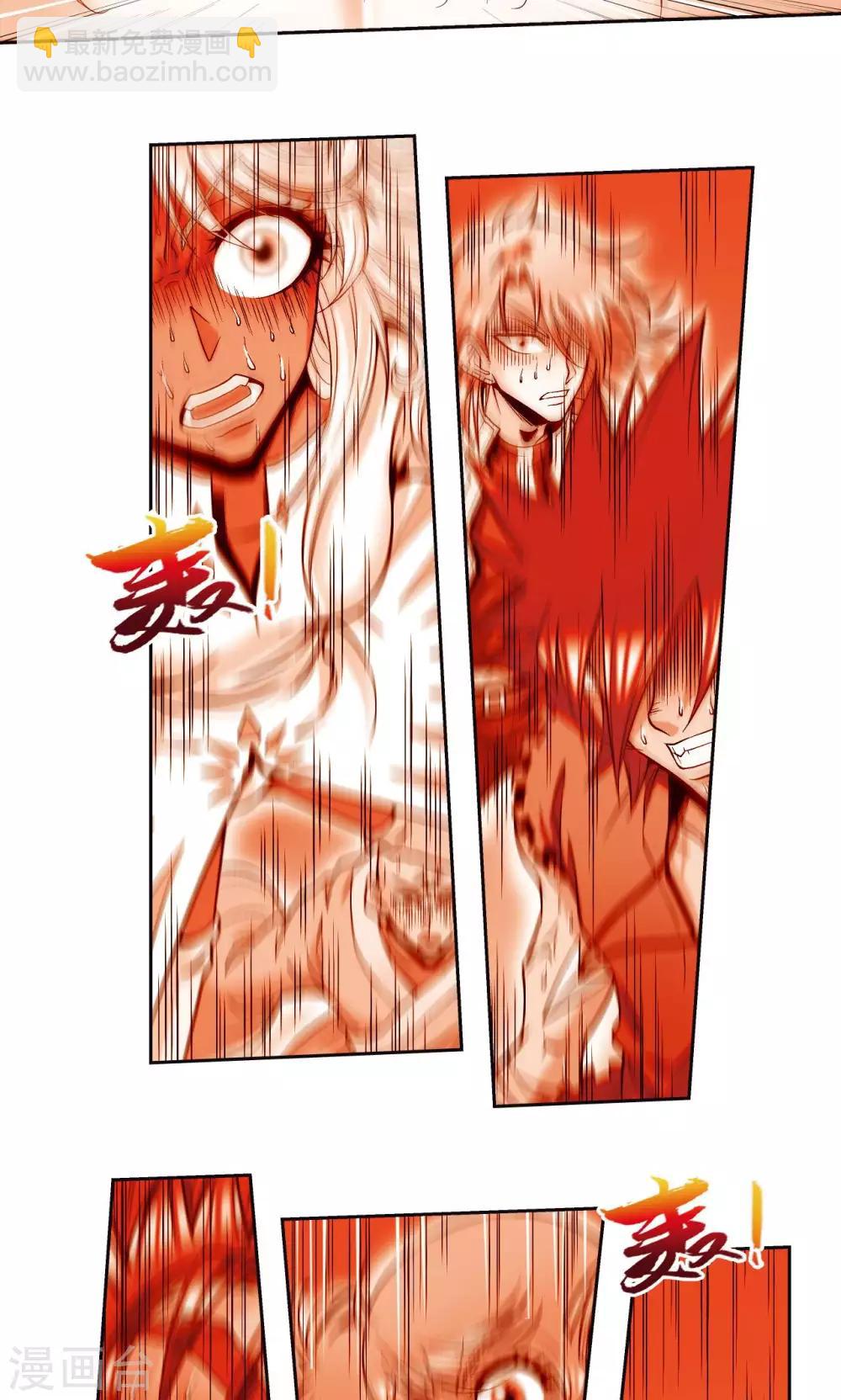 第75话 压力32