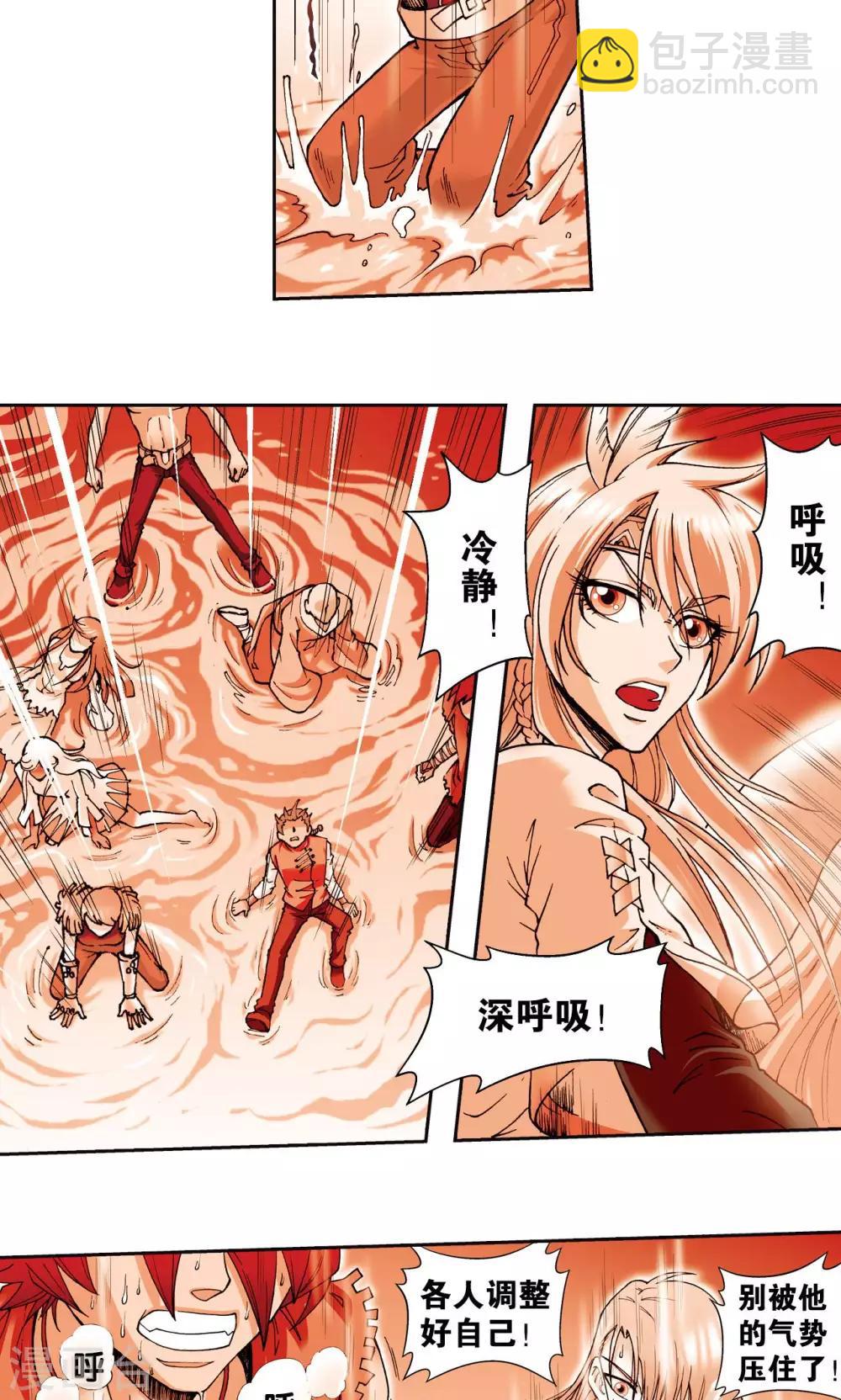 第75话 压力34